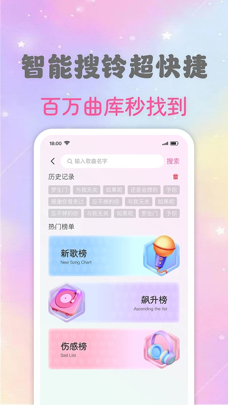 �ֻ�����ȫ������2026���°汾v1.0.2 �ٷ������ͼ