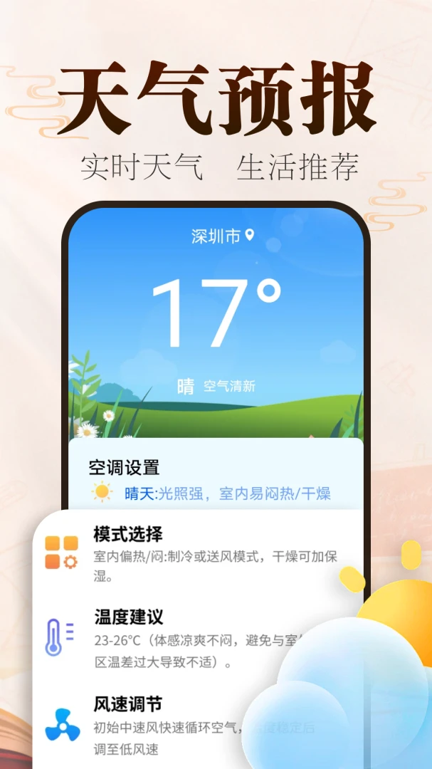 ˳˳������2026�ٷ����°汾v2.0.02.00N ��Ѱ��ͼ