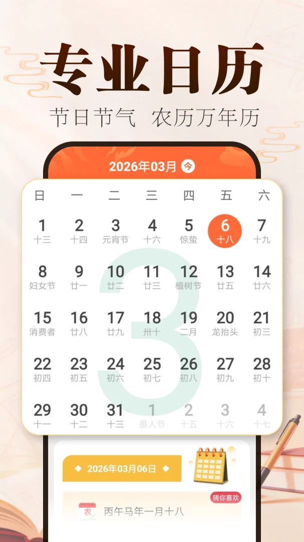 ˳˳������2026�ٷ����°汾v2.0.02.00N ��Ѱ��ͼ
