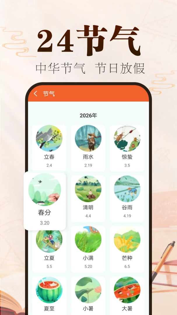 ˳˳������2026�ٷ����°汾v2.0.02.00N ��Ѱ��ͼ