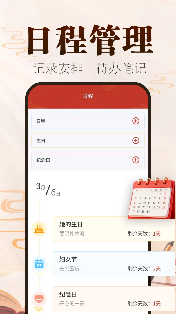 ˳˳������2026�ٷ����°汾v2.0.02.00N ��Ѱ��ͼ