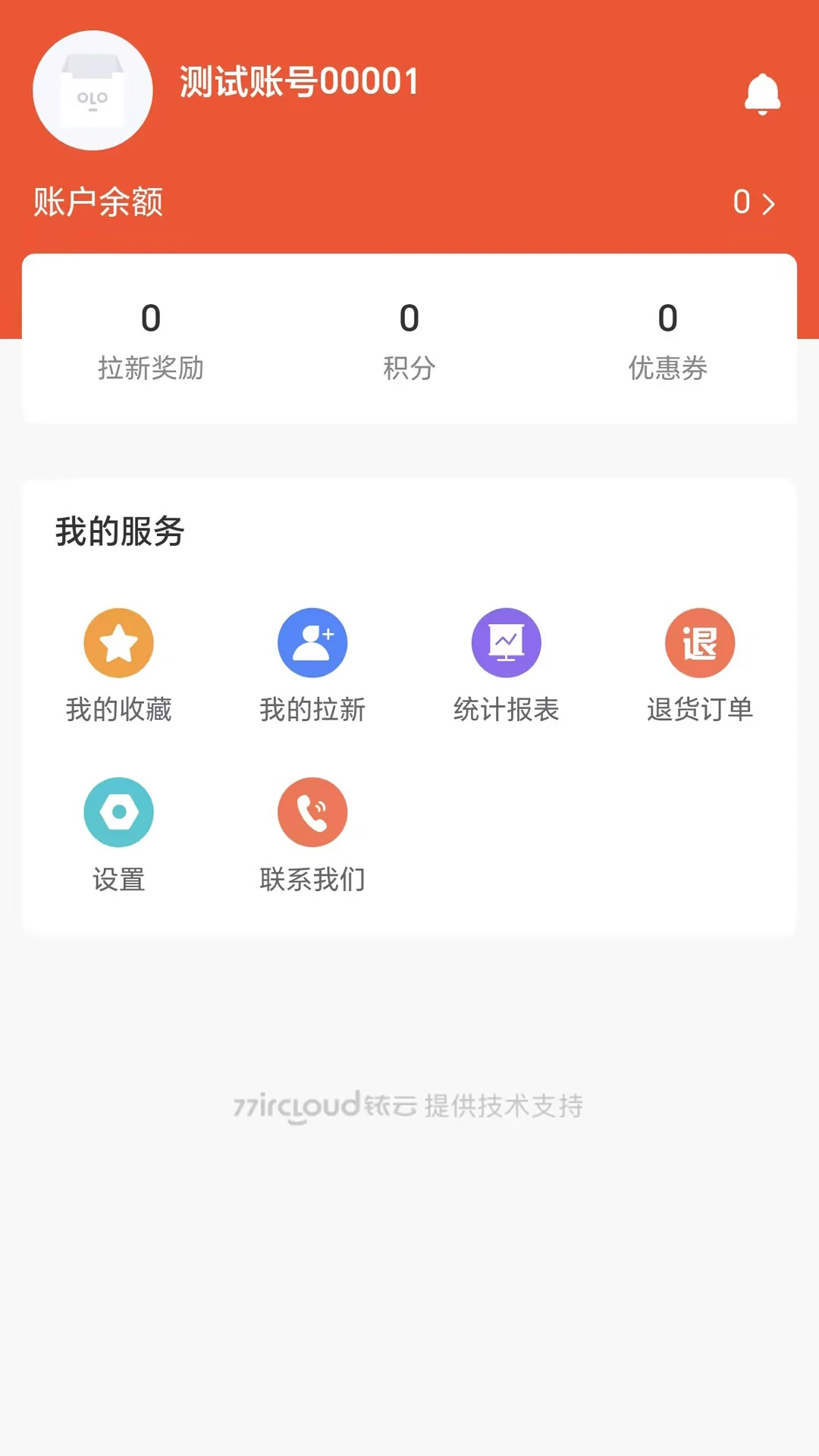 Ц������2026���°汾v2.0.9 ��Ѱ��ͼ