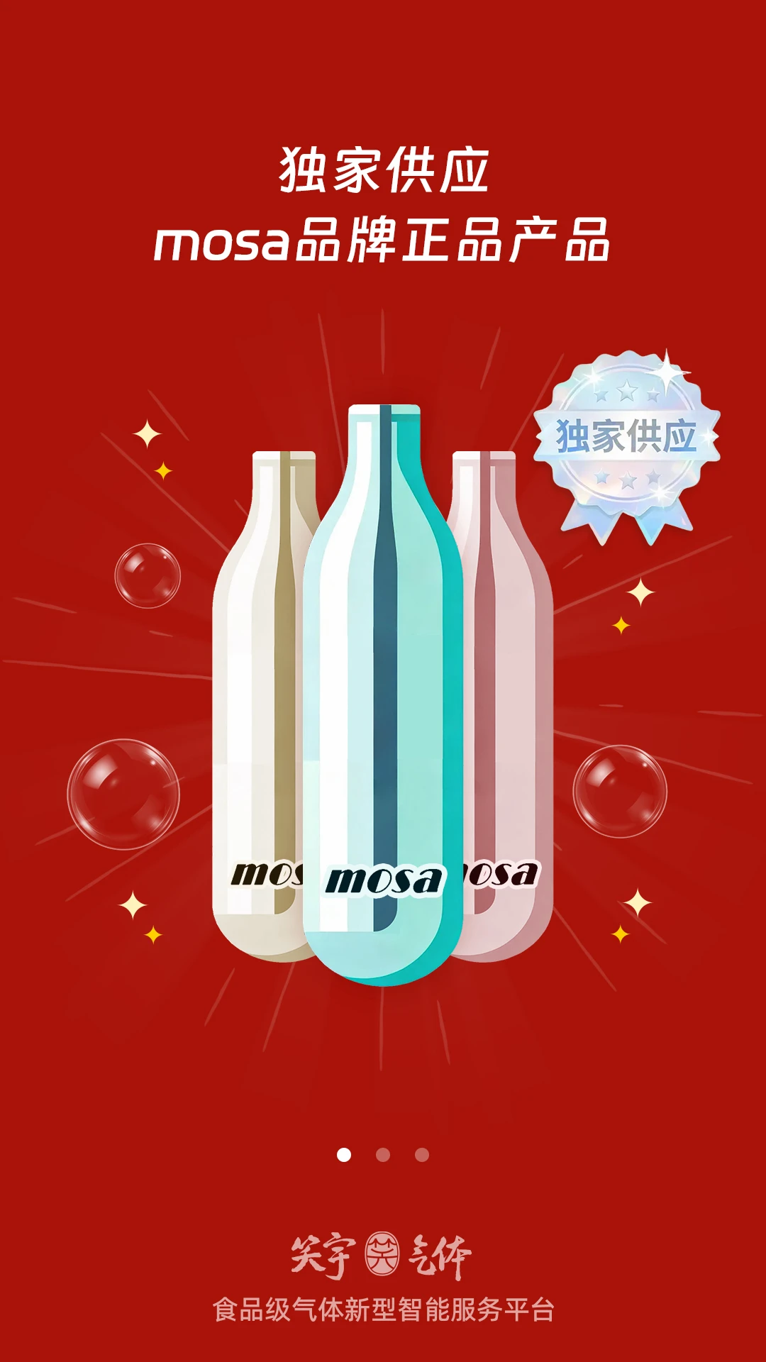 Ц������2026���°汾v2.0.9 ��Ѱ��ͼ