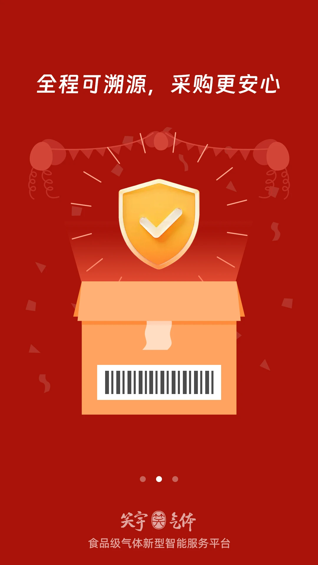 Ц������2026���°汾v2.0.9 ��Ѱ��ͼ