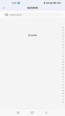 ��Ѷ��ҵ��2026�ٷ����°汾v1.1.5 �ٷ������ͼ