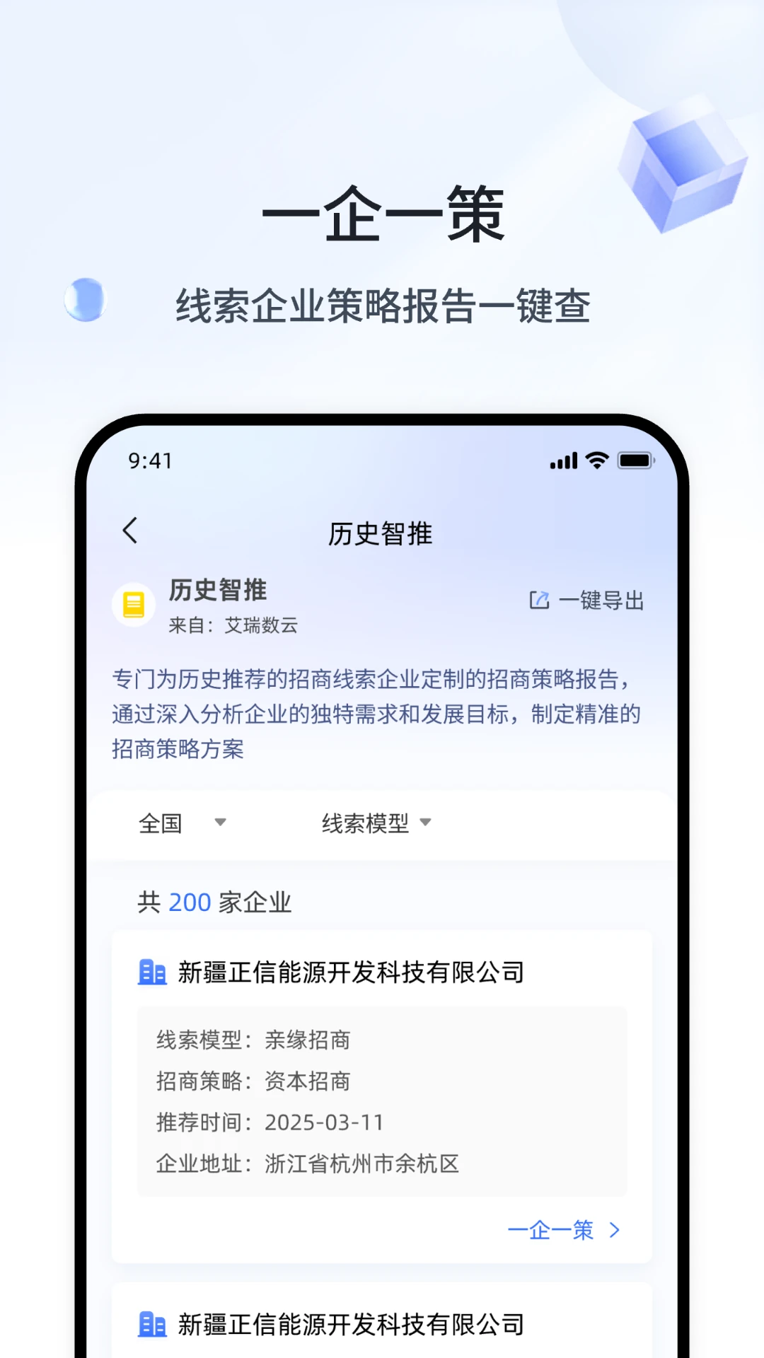 �մ�����2026���°汾v6.0.0 �ٷ������ͼ