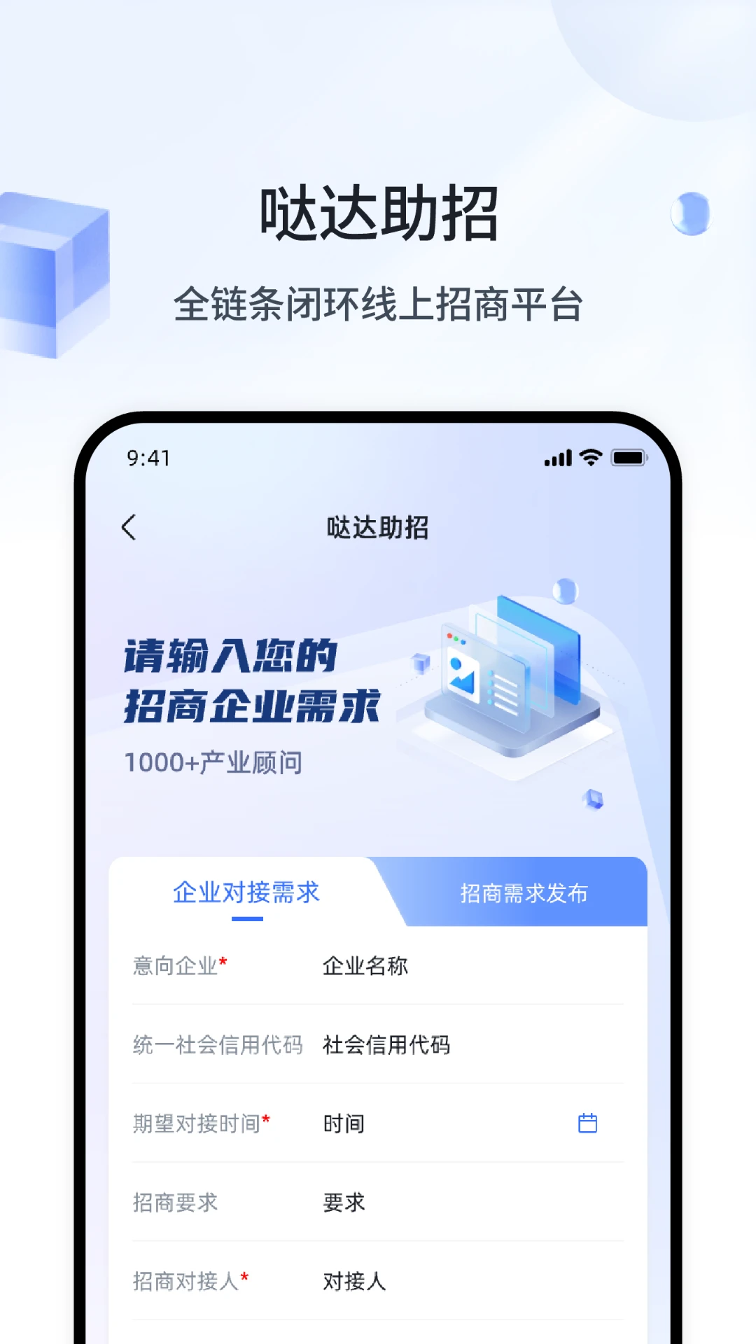 �մ�����2026���°汾v6.0.0 �ٷ������ͼ