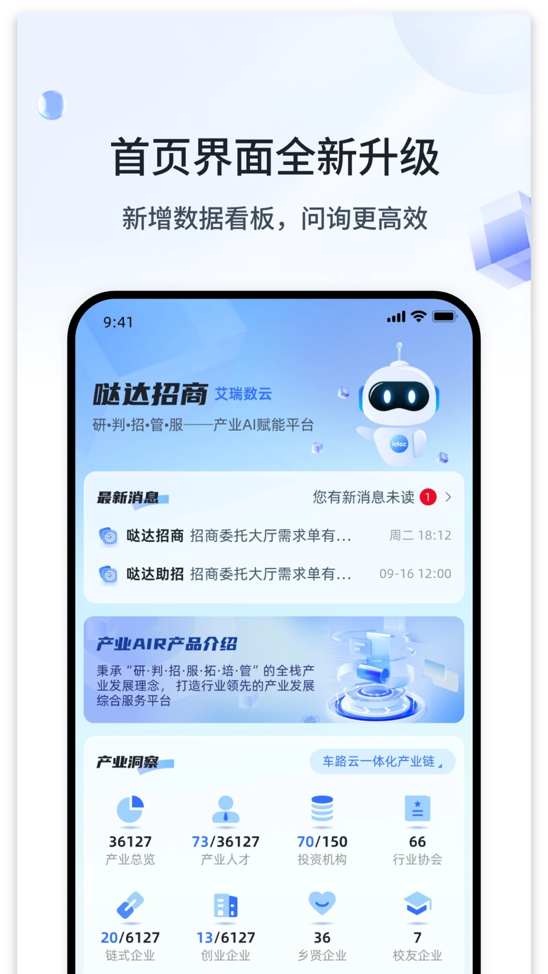 �մ�����2026���°汾v6.0.0 �ٷ������ͼ