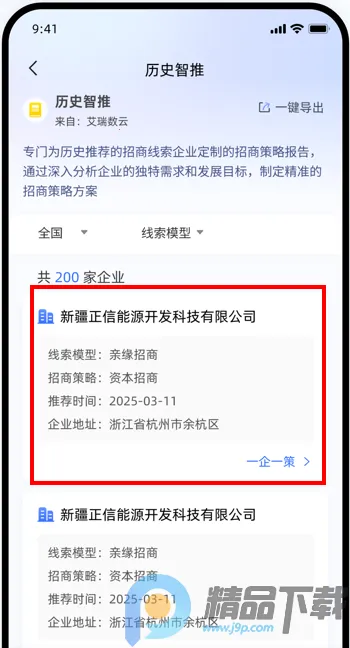 �մ�����2026���°汾