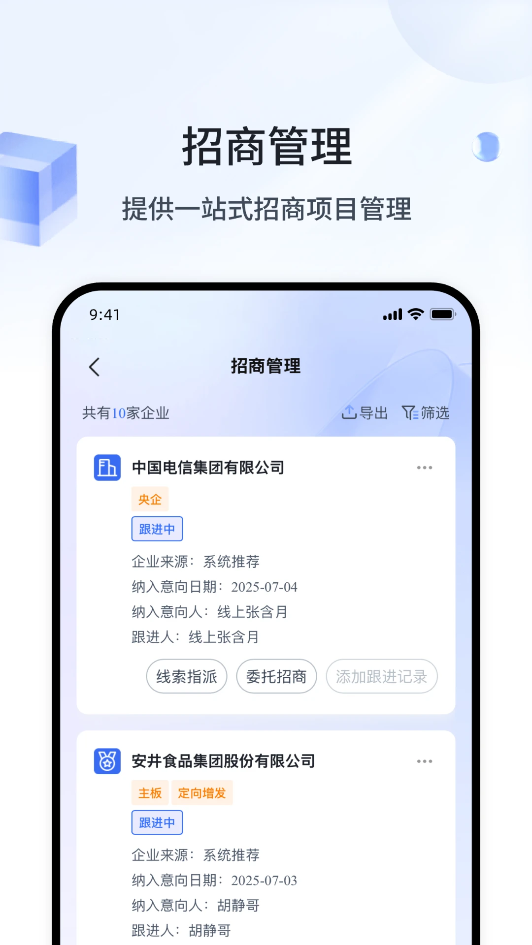 �մ�����2026���°汾v6.0.0 �ٷ������ͼ