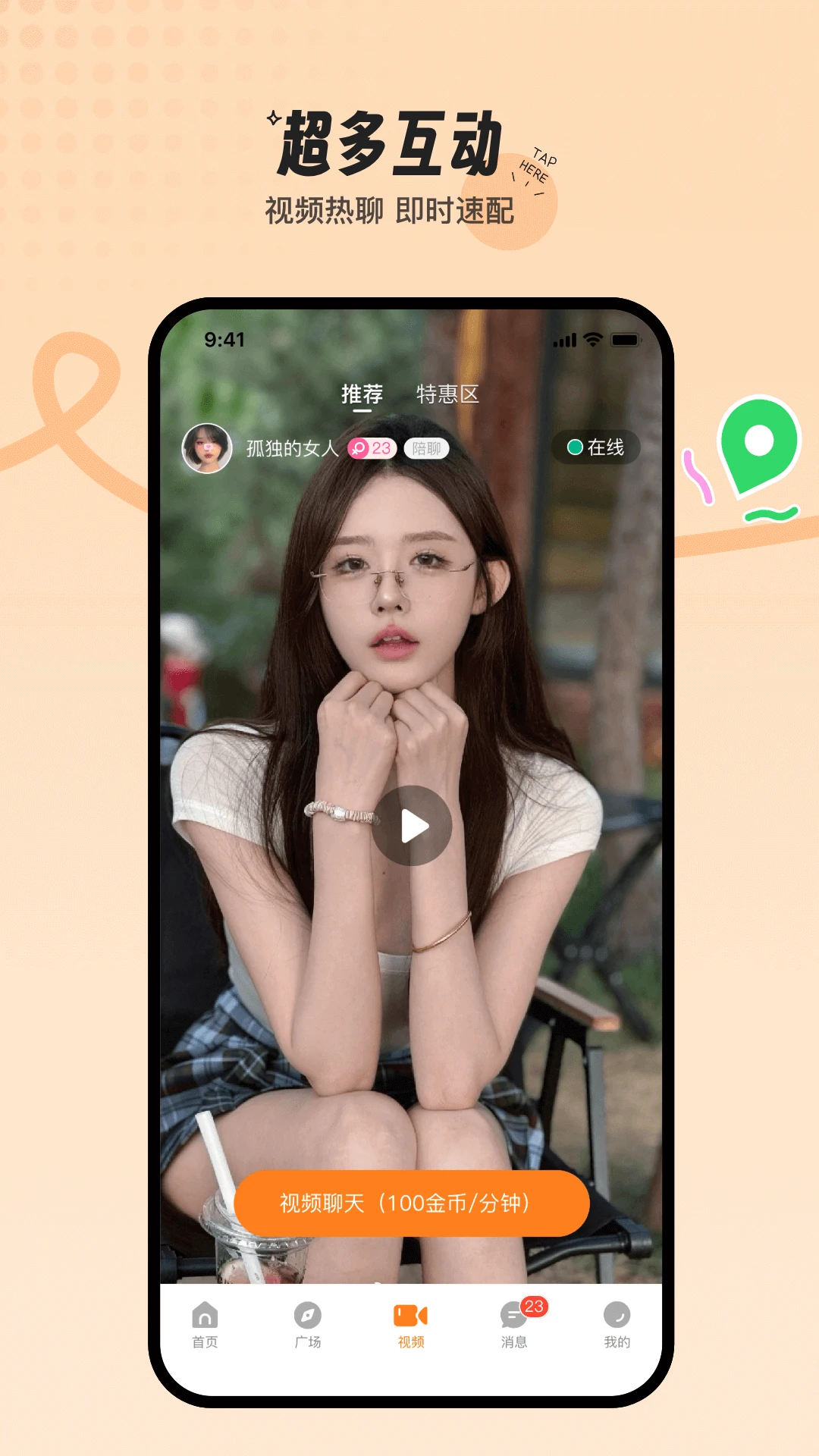 ����Ѱ�������ֻ���v1.3.5 ��Ѱ��ͼ