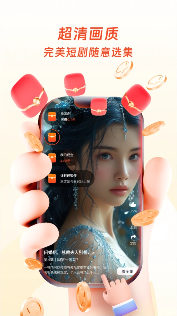 �����ӽ������ֻ���v1.0.8 ��Ѱ��ͼ