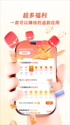 �����ӽ������ֻ���v1.0.8 ��Ѱ��ͼ