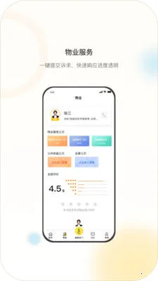 ��������v2.3.0 �ٷ������ͼ