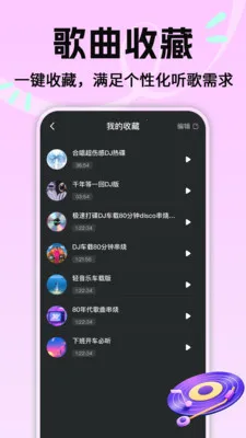 ���Ÿ���������v1.0.2 ��Ѱ��ͼ