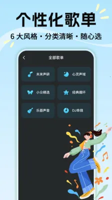 ���Ÿ���������v1.0.2 ��Ѱ��ͼ