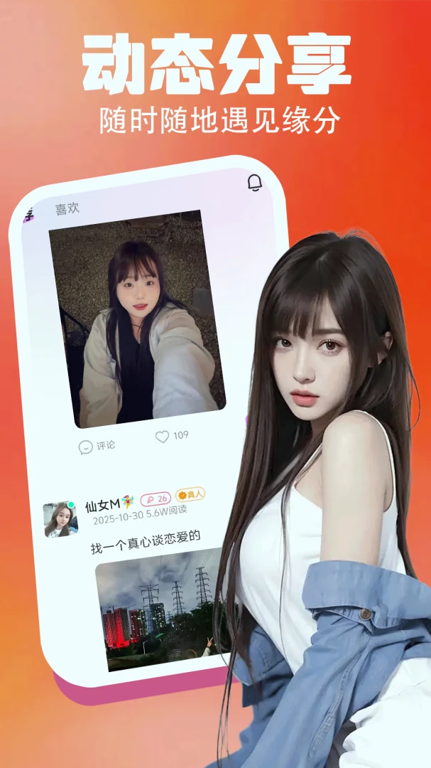 ���轻��2026���°汾v4.0.0 �ٷ������ͼ