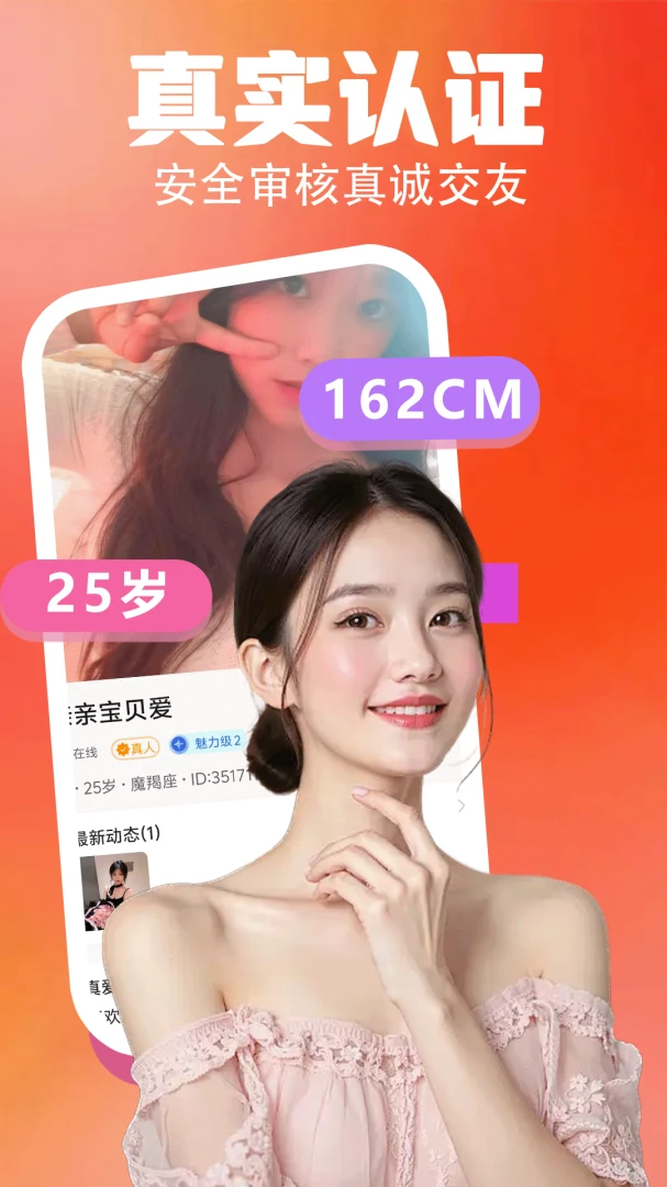 ���轻��2026���°汾v4.0.0 �ٷ������ͼ