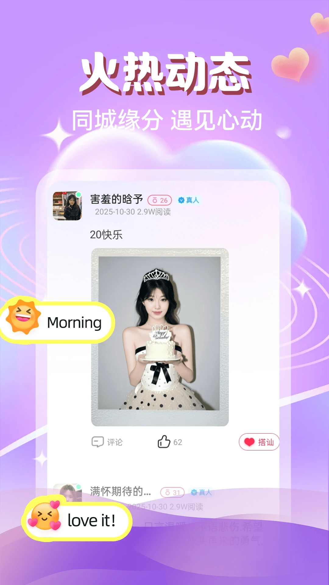 ���轻��2026���°汾