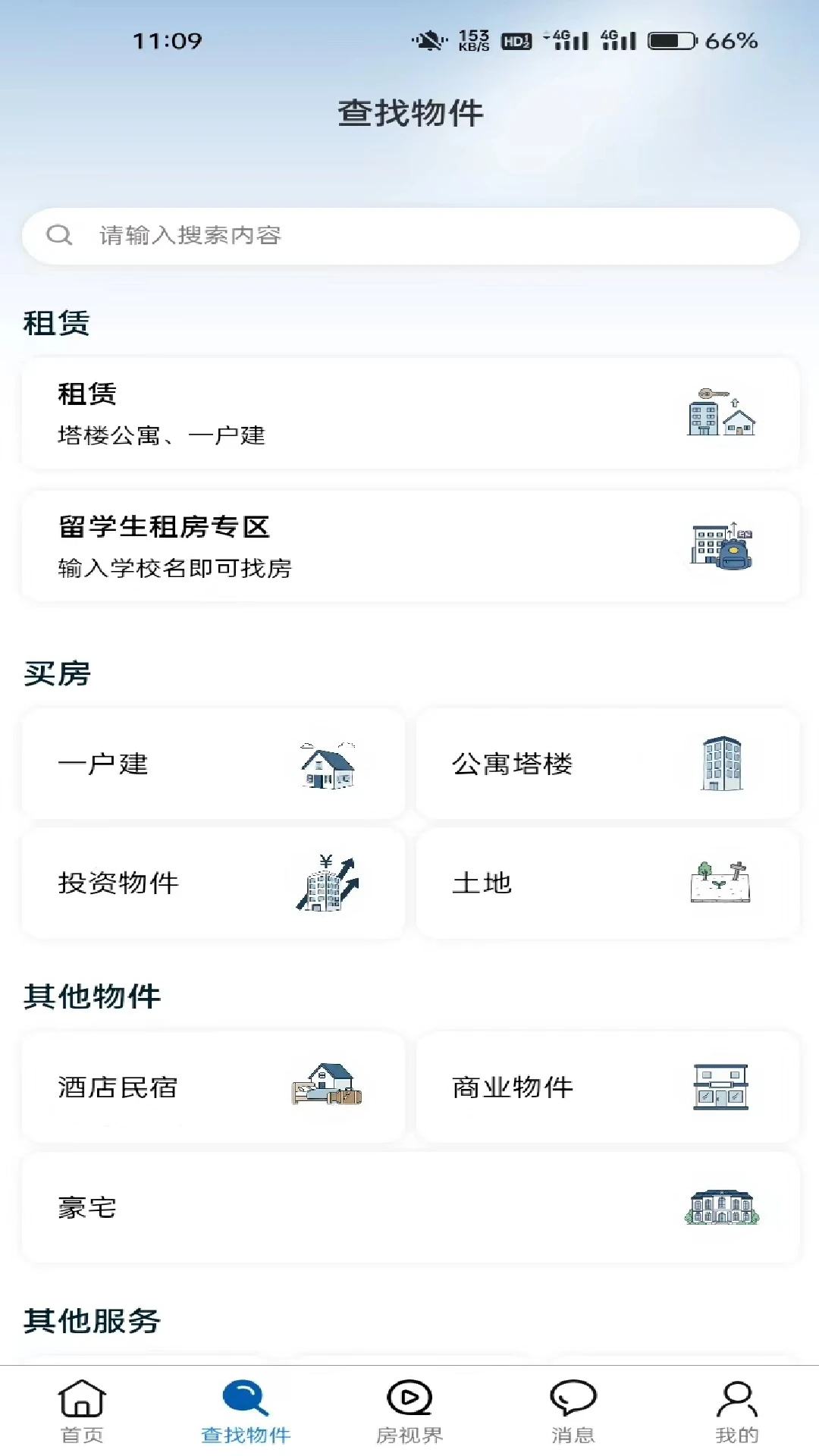 �����ҷ�2026�ٷ����°汾v1.3.7 �ٷ������ͼ