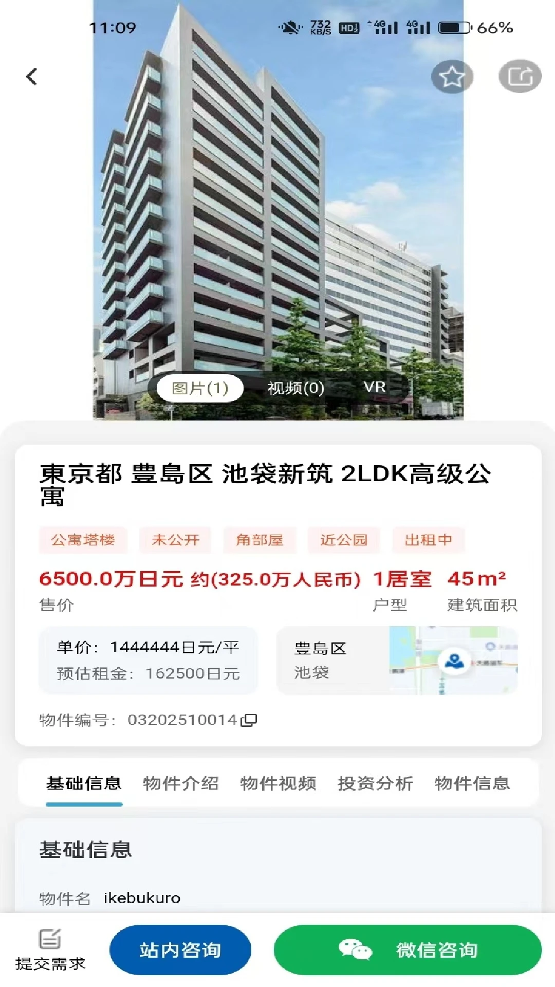 �����ҷ�2026�ٷ����°汾v1.3.7 �ٷ������ͼ