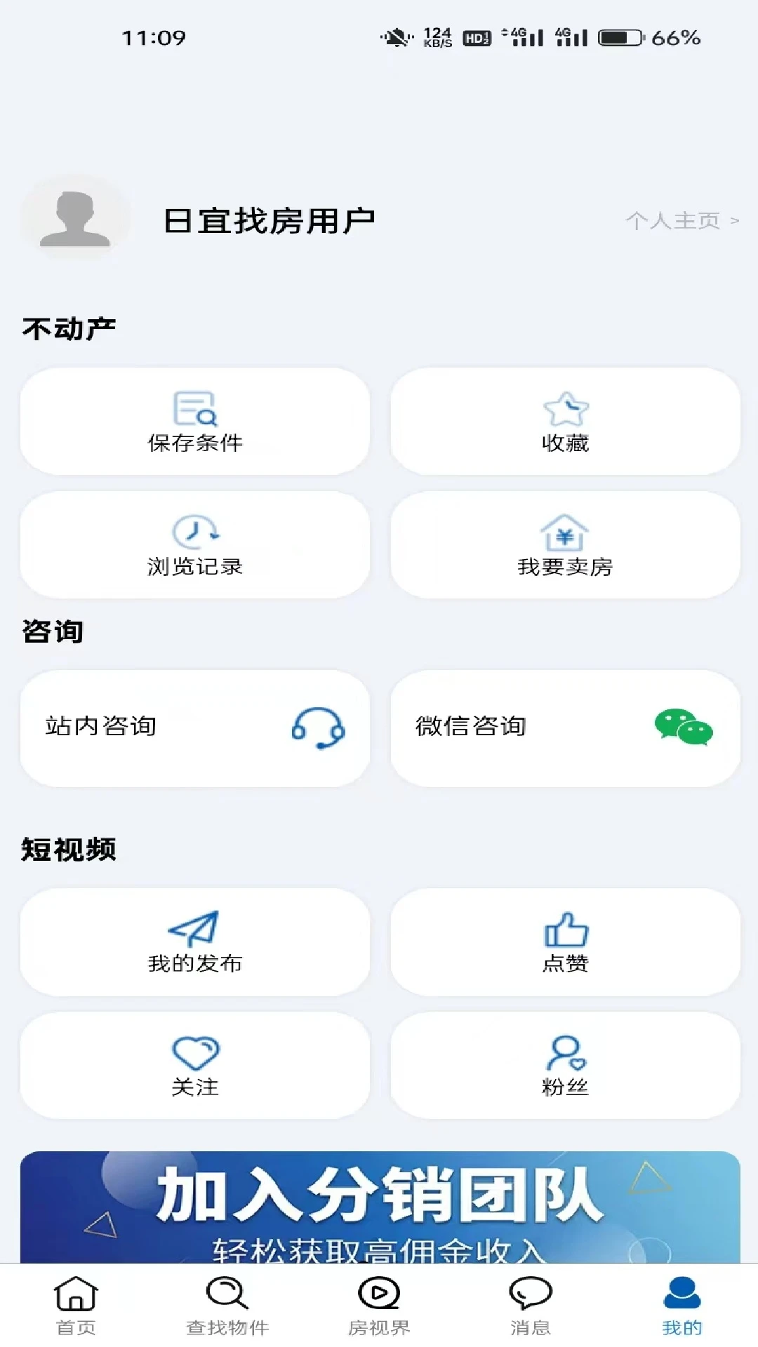 �����ҷ�2026�ٷ����°汾v1.3.7 �ٷ������ͼ
