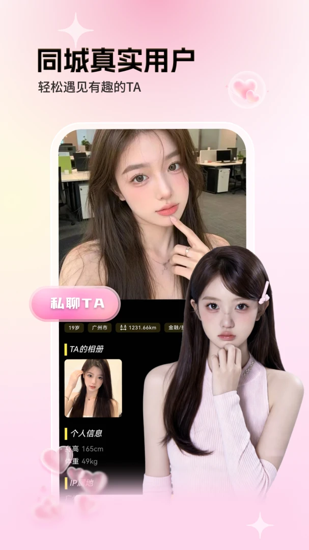 ����2026�ٷ����°汾v1.0.7 ��Ѱ��ͼ