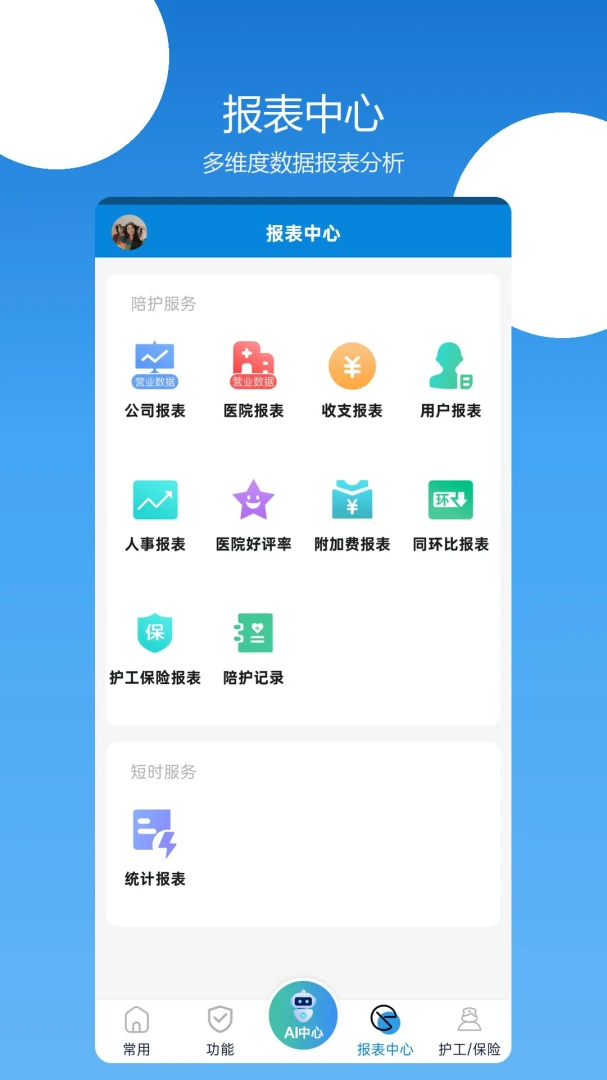 �㻤������v3.3.48 �ֻ����ͼ