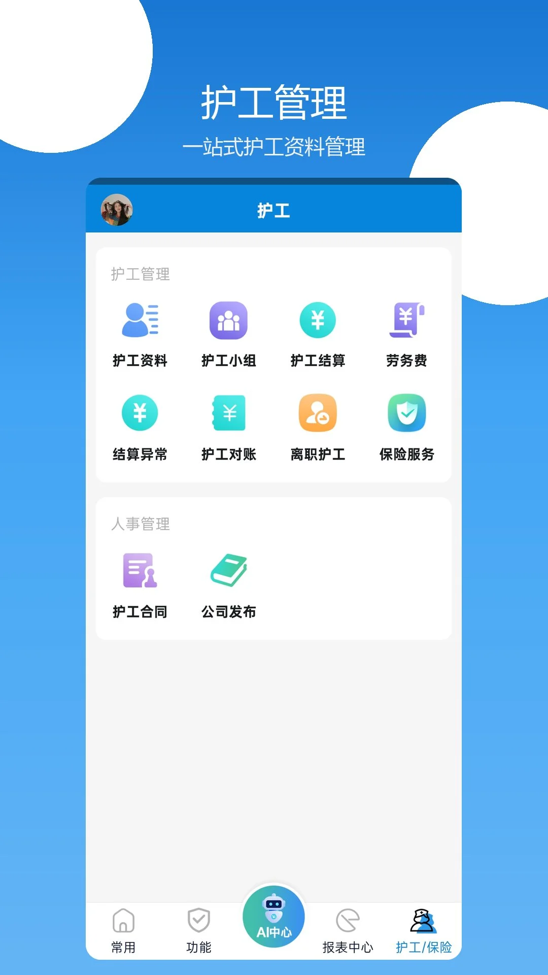 �㻤������v3.3.48 �ֻ����ͼ