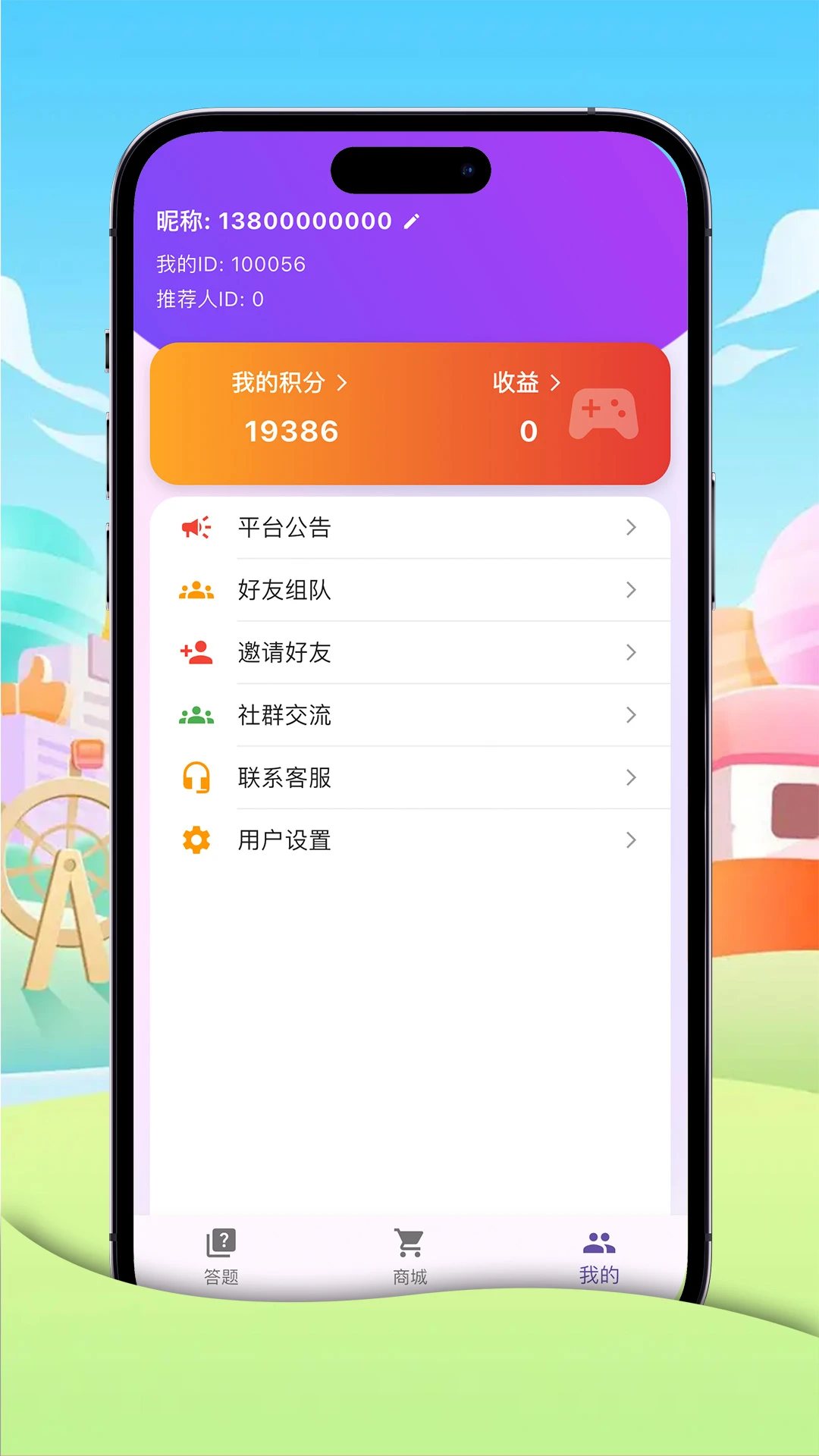 ����ӽ������ֻ���v1.0.13 ��׿���ͼ