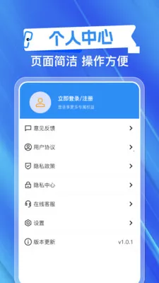 ΢�ֻ���¼�Ʊ���v1.0.7 ��Ѱ��ͼ