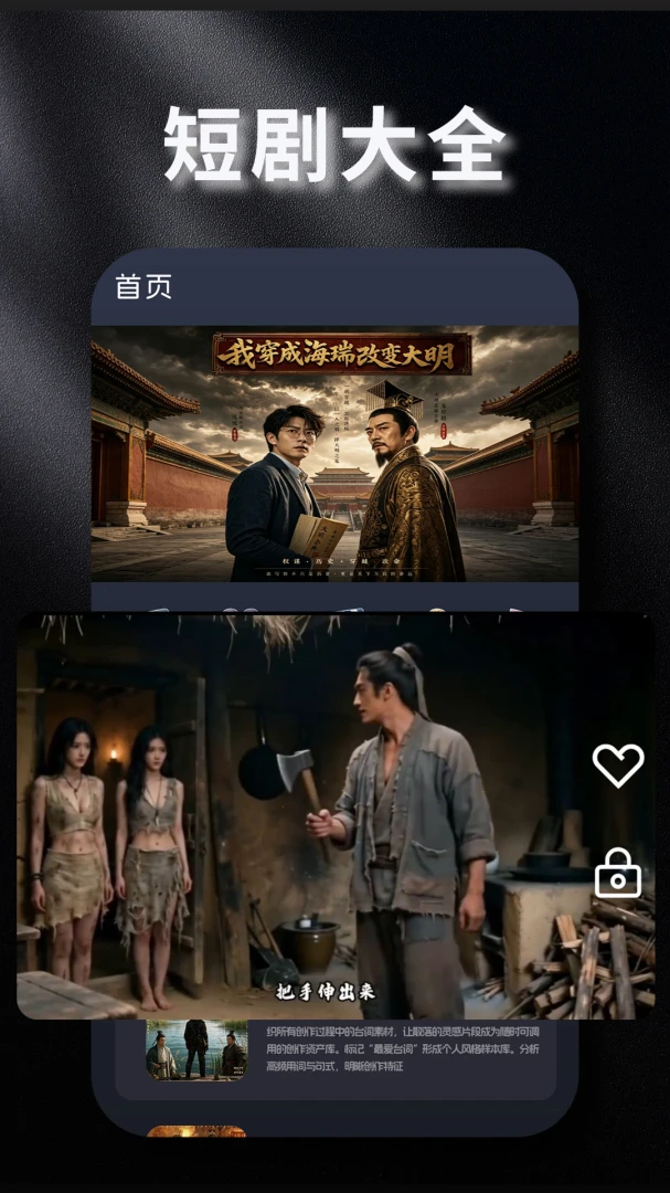 �ֻ����Ӹ���tv��v1.0.5 �ٷ������ͼ