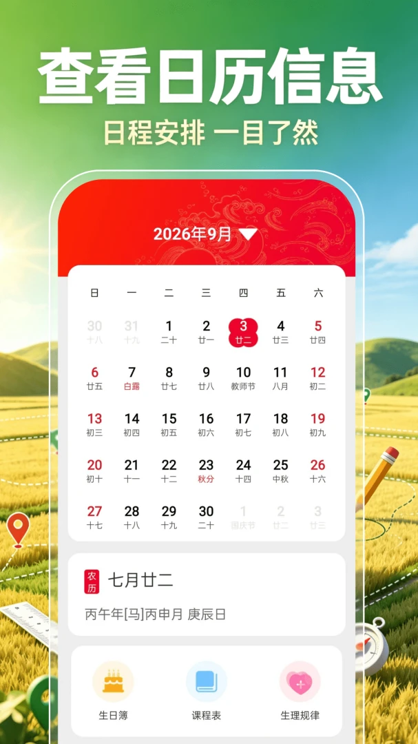 ��Ķ������2026�ٷ����°汾v1.0.1 �ٷ������ͼ