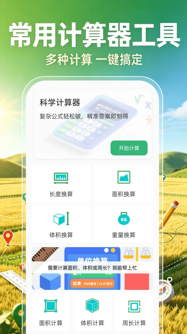 ��Ķ������2026�ٷ����°汾v1.0.1 �ٷ������ͼ