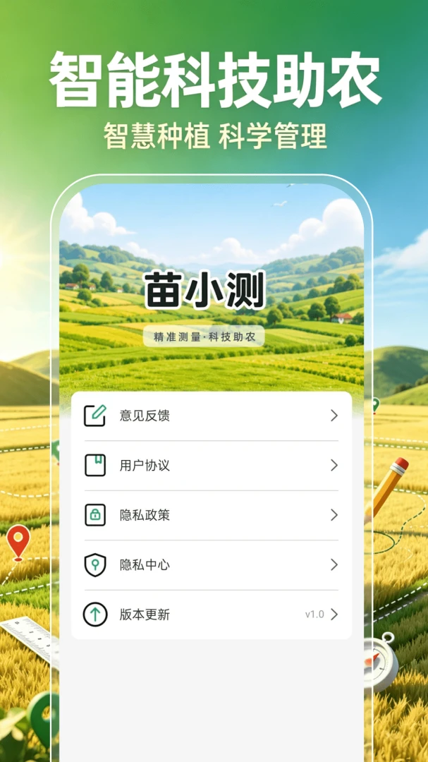 ��Ķ������2026�ٷ����°汾v1.0.1 �ٷ������ͼ