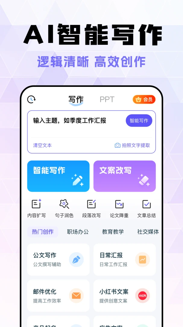 Deep��������AI2026���°汾v1.0.9 ��Ѱ��ͼ