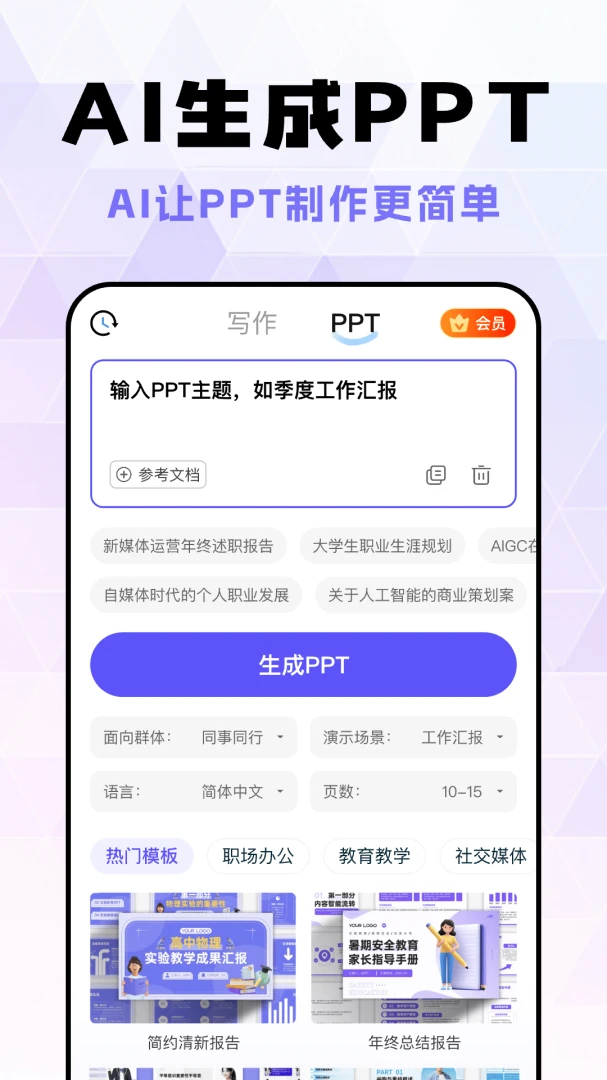 Deep��������AI2026���°汾v1.0.9 ��Ѱ��ͼ
