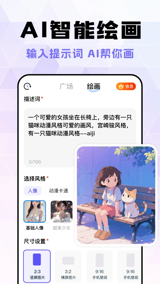 Deep��������AI2026���°汾v1.0.9 ��Ѱ��ͼ