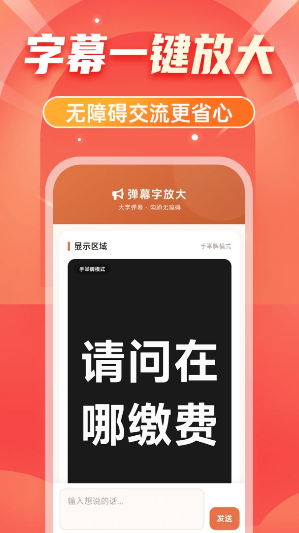 ���������������������ֻ���v1.0.1 ��׿���ͼ