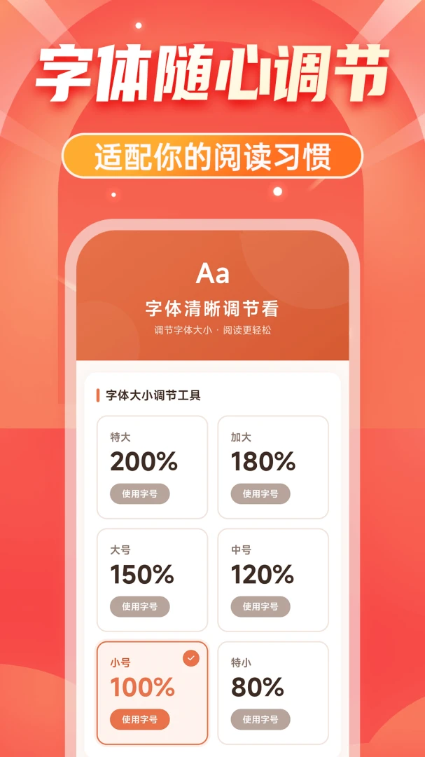 ���������������������ֻ���v1.0.1 ��׿���ͼ