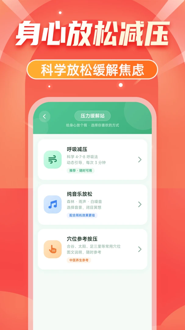 ���������������������ֻ���v1.0.1 ��׿���ͼ