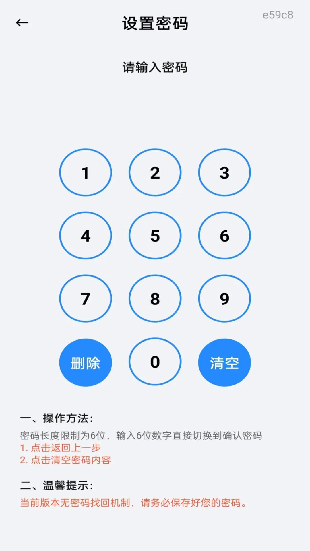 ��Ƭ����ֻ���������v1.0.0 ��Ѱ��ͼ