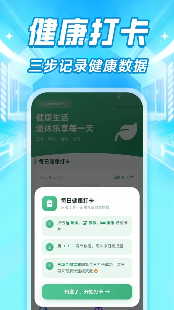 ���ϴ�����ʾ����2026�ٷ����°汾v1.0.1 ��׿���ͼ