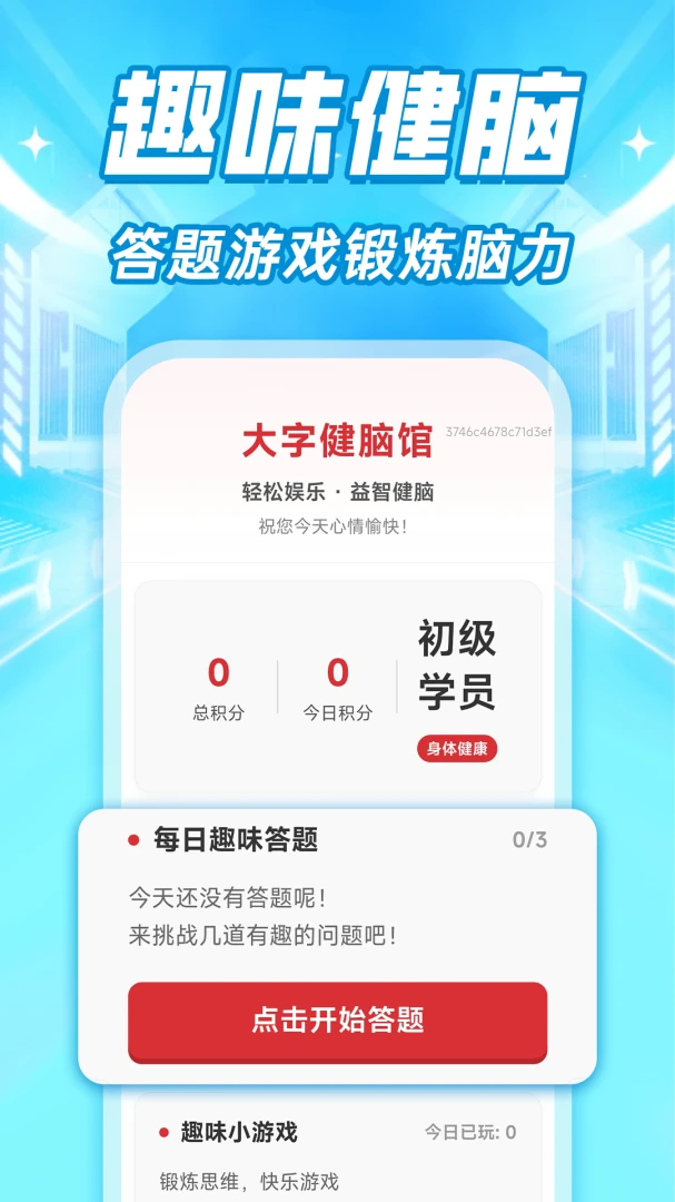 ���ϴ�����ʾ����2026�ٷ����°汾v1.0.1 ��׿���ͼ