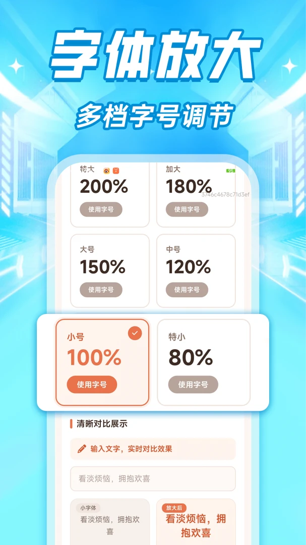 ���ϴ�����ʾ����2026�ٷ����°汾v1.0.1 ��׿���ͼ