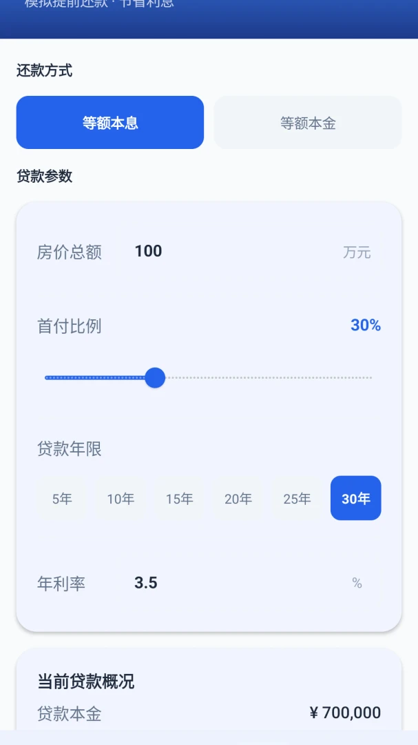 ���㷿��ͨv1.0 �ٷ������ͼ