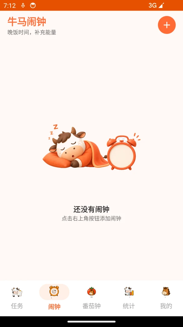ţ����������v1.0 �ٷ������ͼ