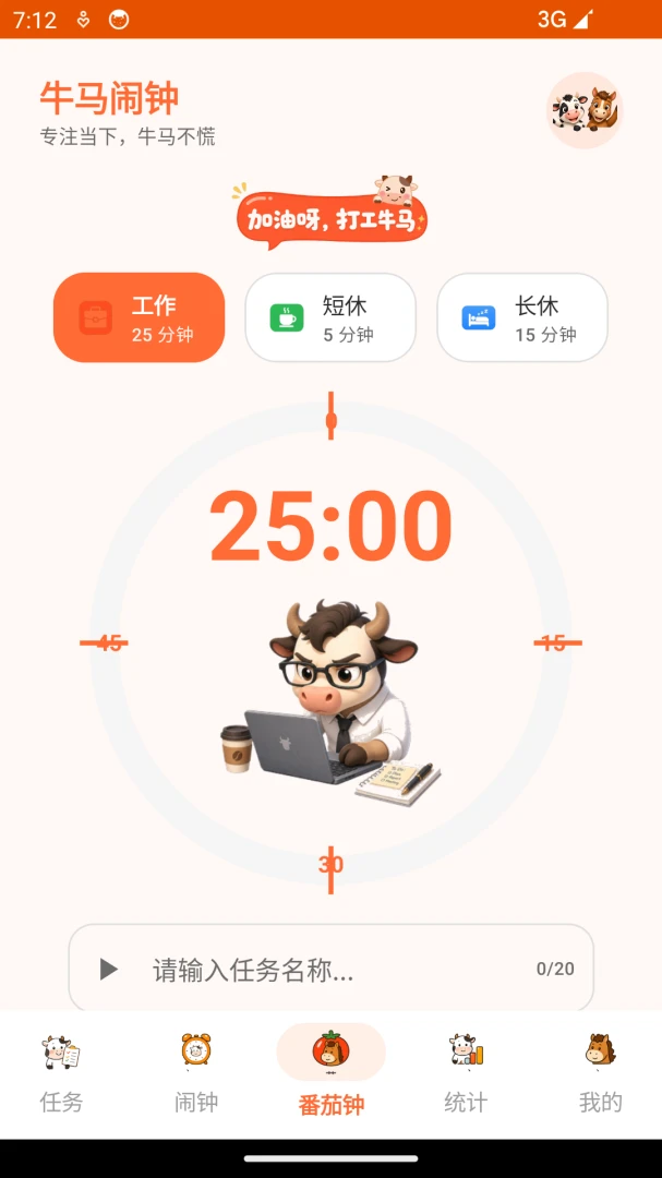 ţ����������v1.0 �ٷ������ͼ