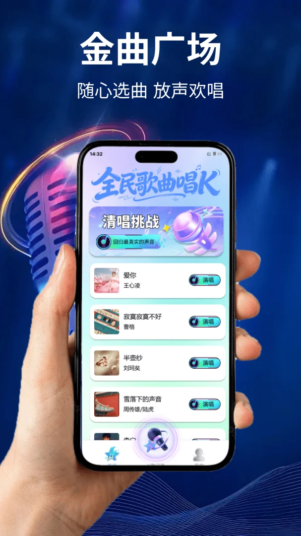 ȫ�������K2026���°汾v1.0.0 ��׿���ͼ