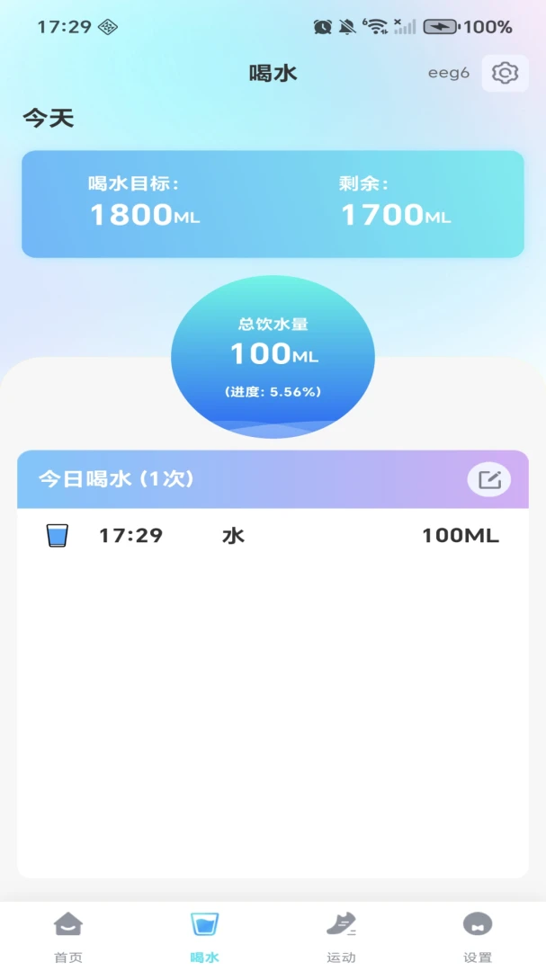 ÿ�ռƲ��������v1.0.4 �ٷ������ͼ